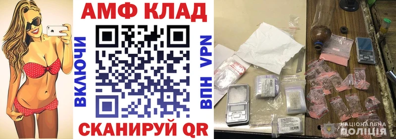 АМФ Розовый  Покров 