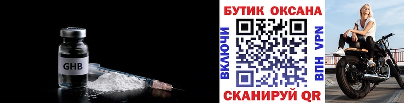 БУТИРАТ бутик  Покров 