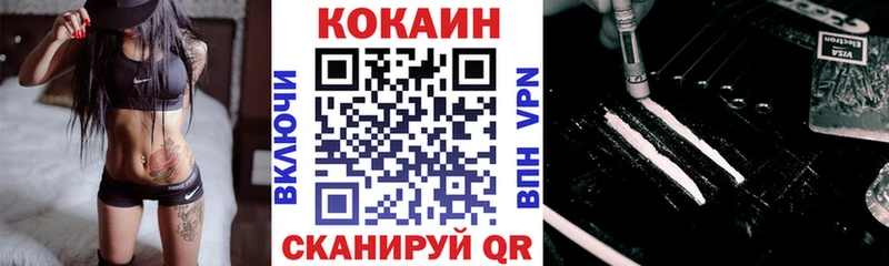 COCAIN FishScale  наркотики  Покров 