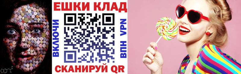 Экстази Cube Покров