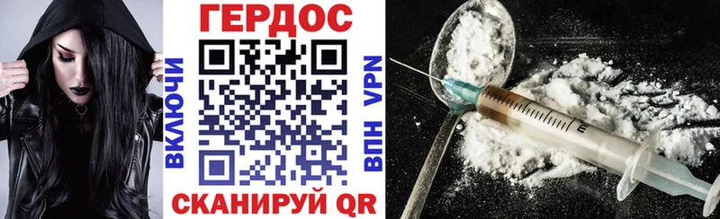что такое   Покров  Героин хмурый 