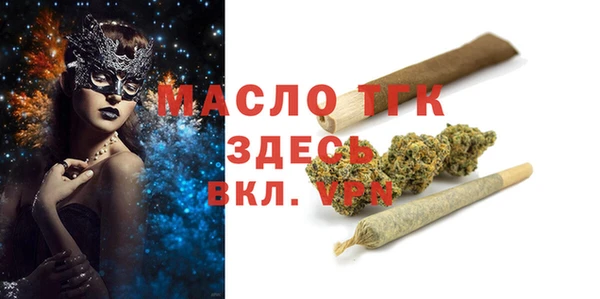 бутик Покров