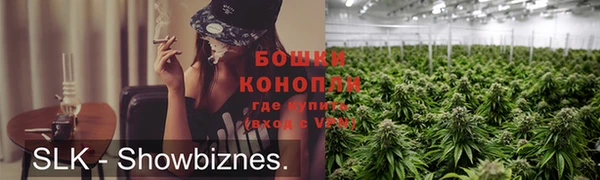 бутик Покров