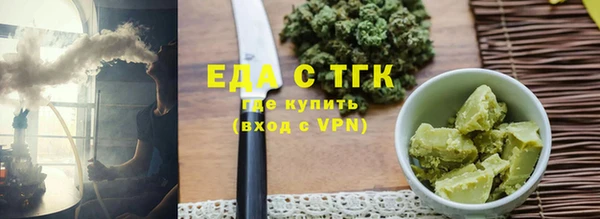 ГАЛЛЮЦИНОГЕННЫЕ ГРИБЫ Покачи