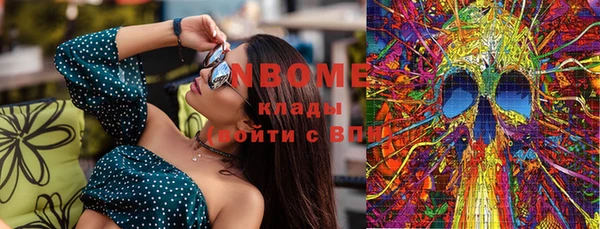марки nbome Алзамай