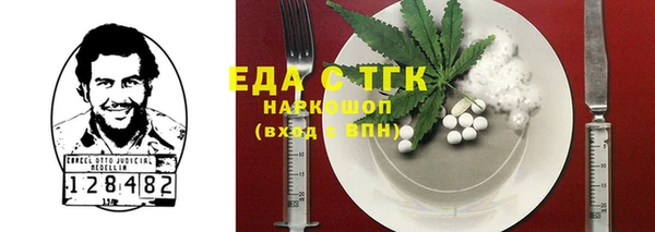прущие крисы Покровск