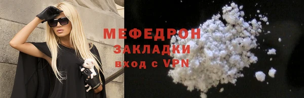 ГАЛЛЮЦИНОГЕННЫЕ ГРИБЫ Покачи