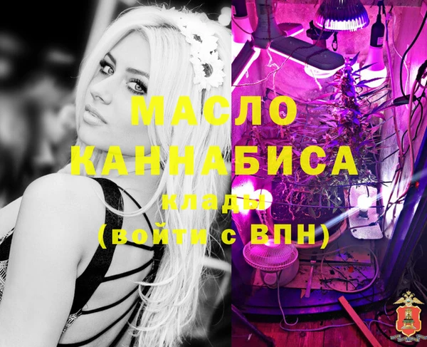 прущие крисы Покровск