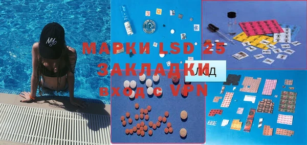 бутик Покров