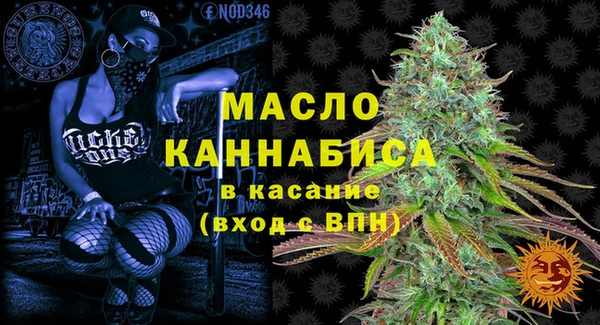 гашишное масло Алексин