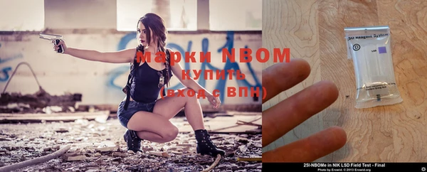марки nbome Алзамай