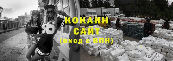 прущие крисы Покровск