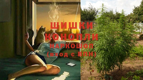 бутик Покров