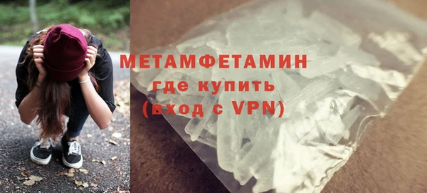 ГАЛЛЮЦИНОГЕННЫЕ ГРИБЫ Покачи
