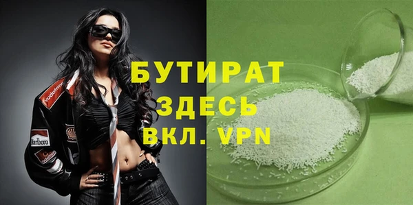 ГАЛЛЮЦИНОГЕННЫЕ ГРИБЫ Всеволожск