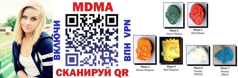 MDMA crystal  где можно купить наркотик  Покров 