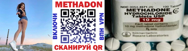 гидра сайт  Покров  Метадон methadone 