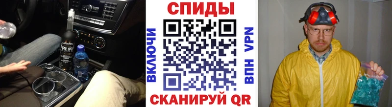 Метамфетамин кристалл  Покров 