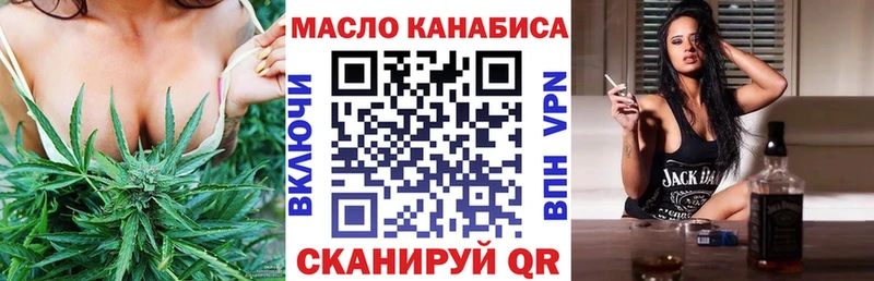 mega tor Покров Дистиллят ТГК гашишное масло как найти